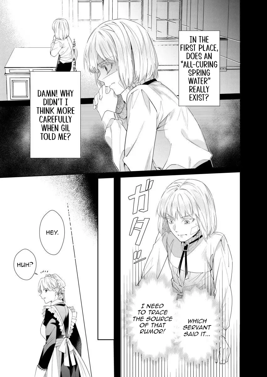 Houseki no Musume to Inou no Ouji Chapter 15 - page 15
