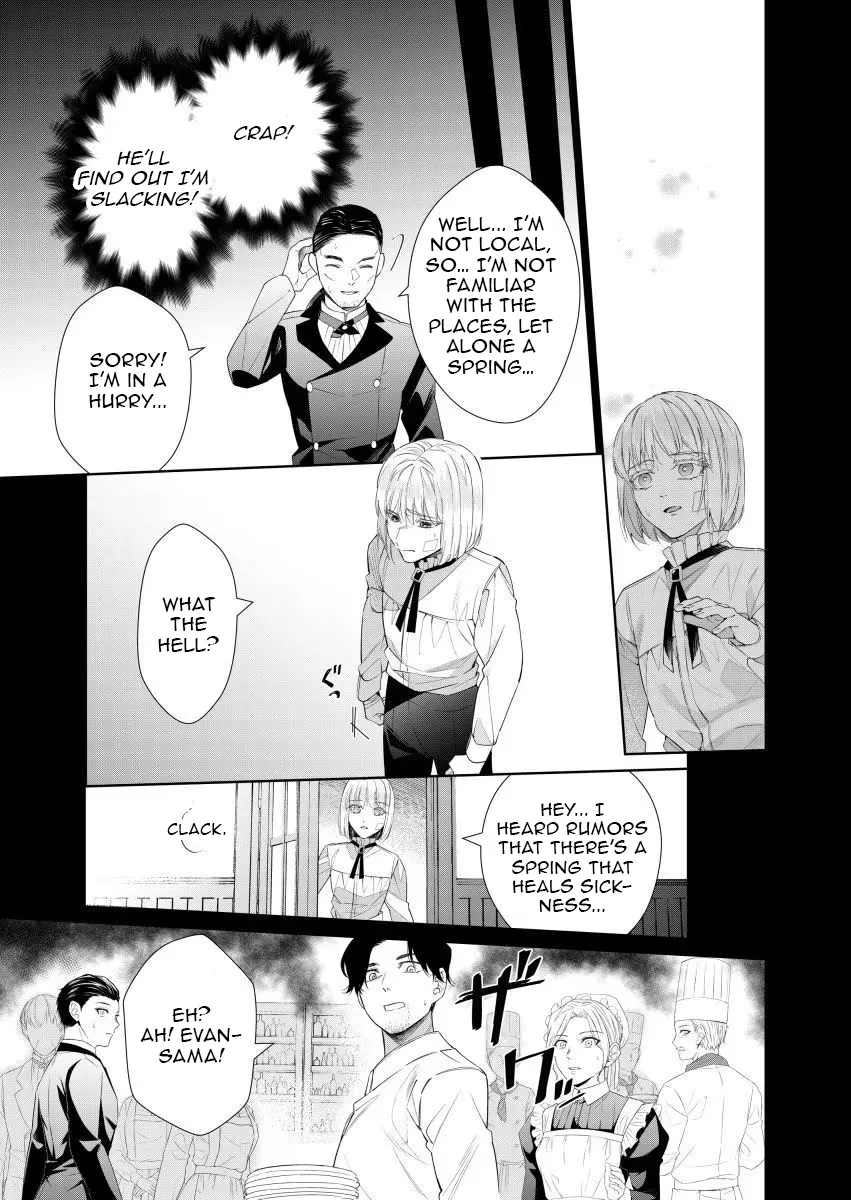 Houseki no Musume to Inou no Ouji Chapter 15 - page 17