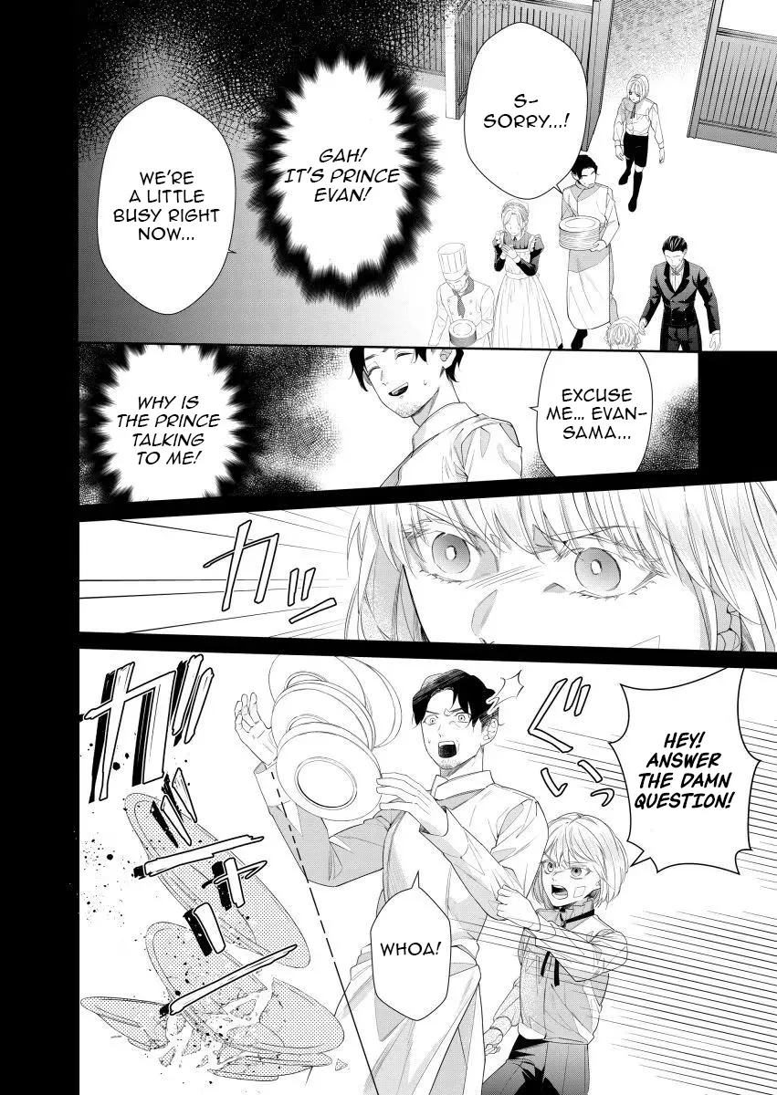 Houseki no Musume to Inou no Ouji Chapter 15 - page 18