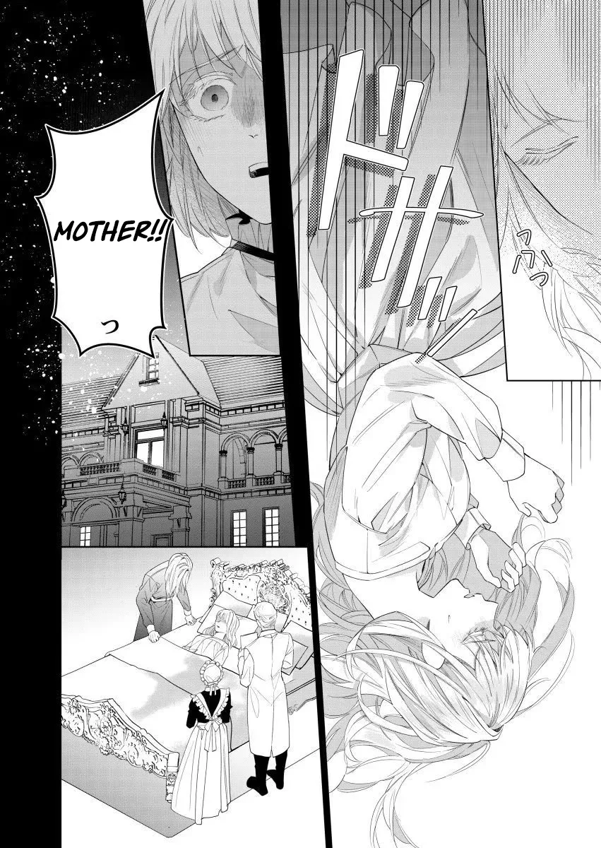 Houseki no Musume to Inou no Ouji Chapter 15 - page 26