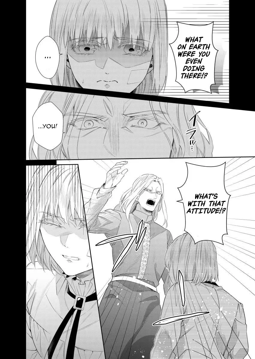 Houseki no Musume to Inou no Ouji Chapter 15 - page 2