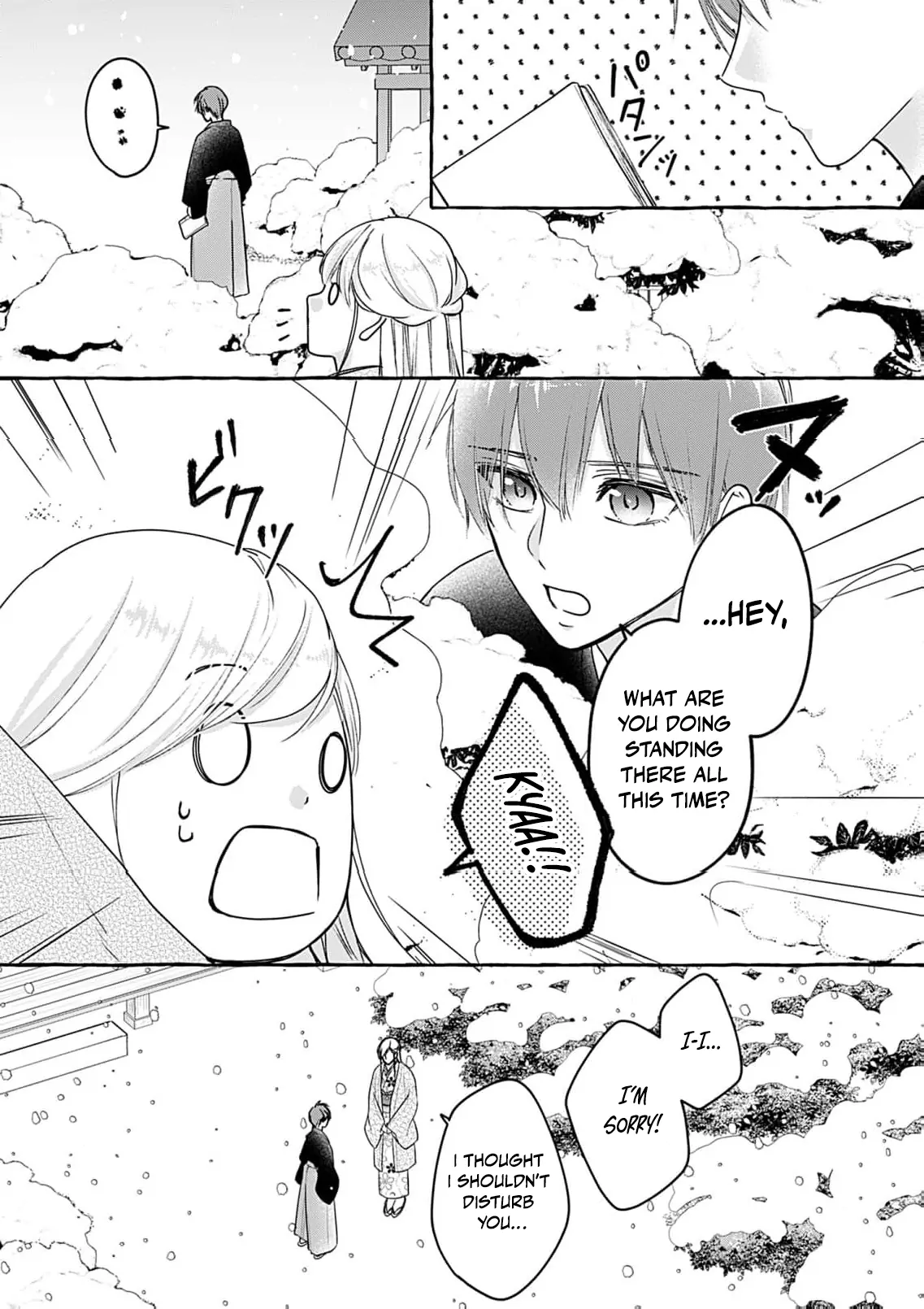 With You Beneath the Fluttering Sakura Chapter 6 - page 7