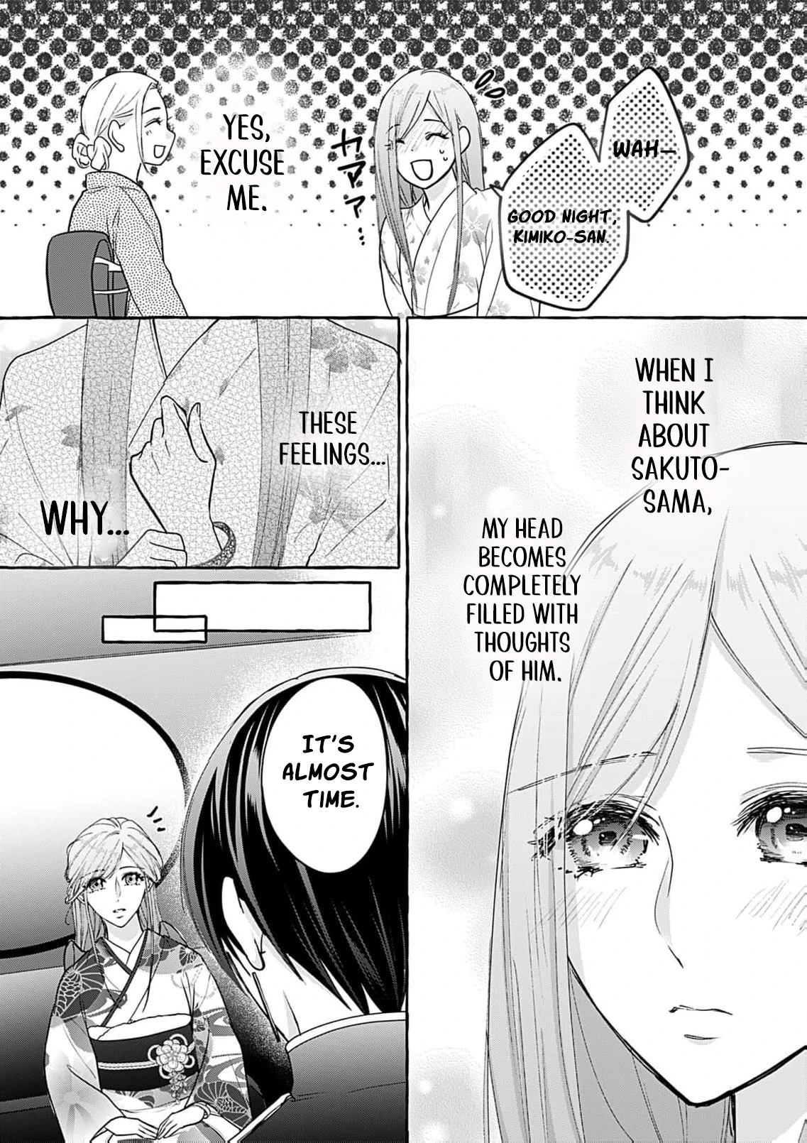 With You Beneath the Fluttering Sakura Chapter 7 - page 17