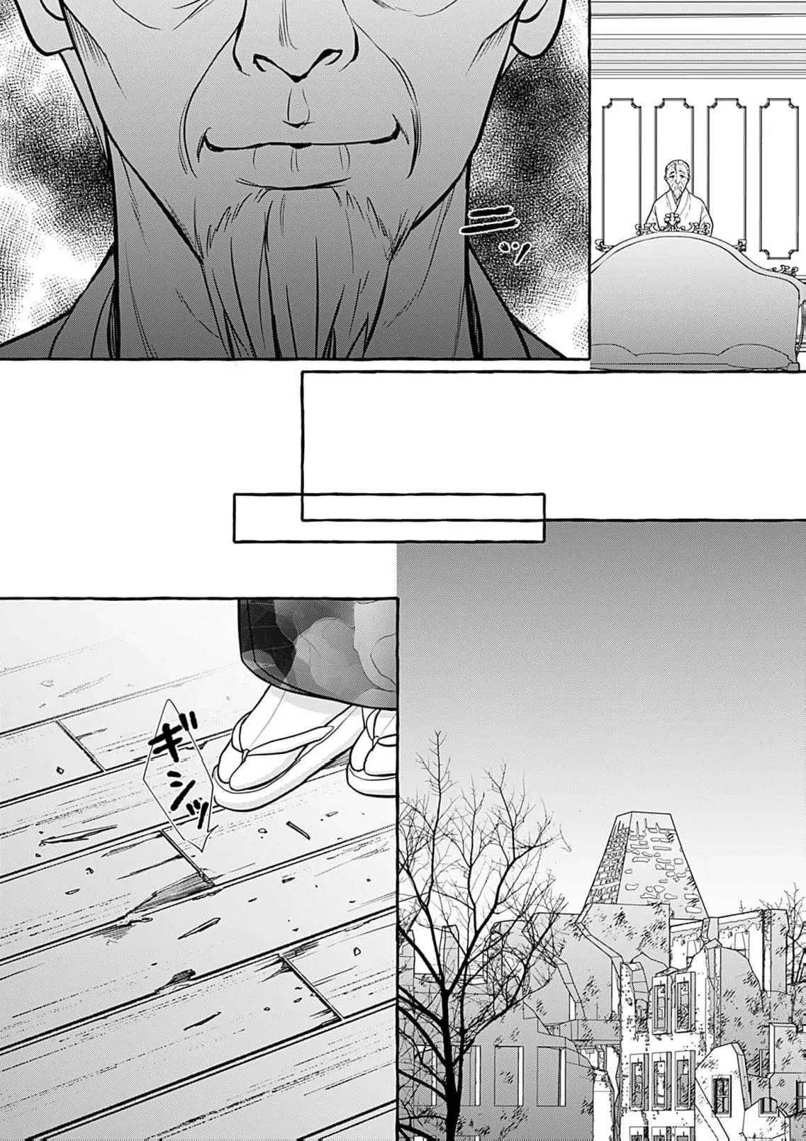 With You Beneath the Fluttering Sakura Chapter 7 - page 29