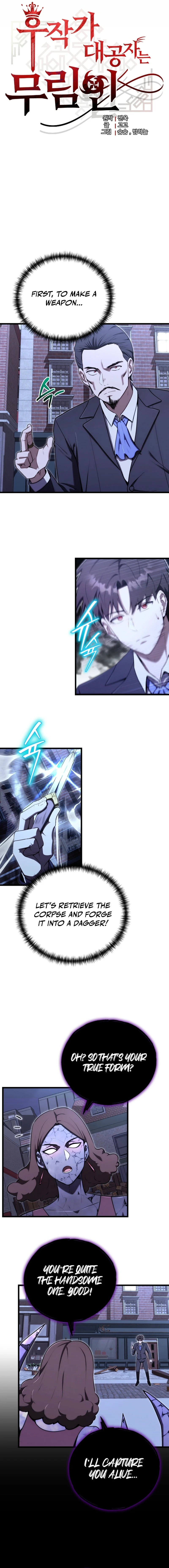 The Eldest Son of the Marquis House is a Martial Artist Chapter 24 - page 2