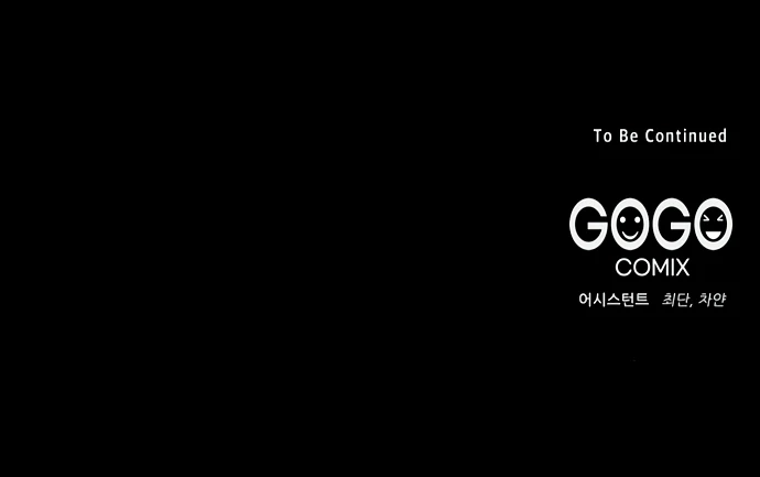 The Eldest Son of the Marquis House is a Martial Artist Chapter 25 - page 13