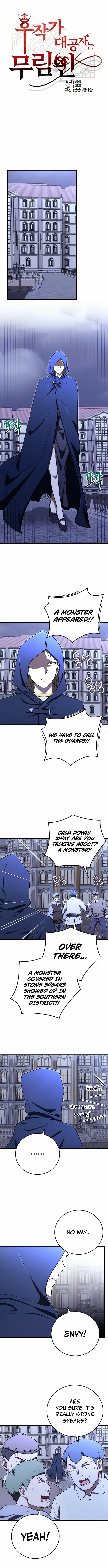 The Eldest Son of the Marquis House is a Martial Artist Chapter 25 - page 4