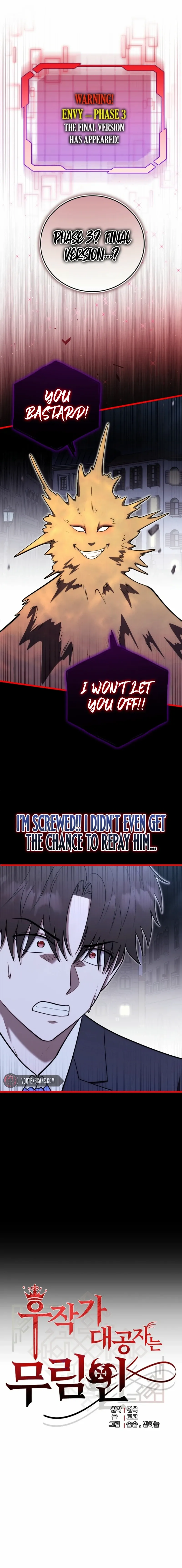 The Eldest Son of the Marquis House is a Martial Artist Chapter 26 - page 2