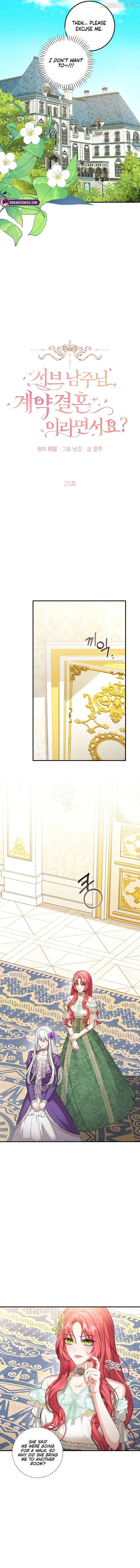 Sub-Male Lead, You Said It Was A Contract Marriage? Chapter 25 - page 3