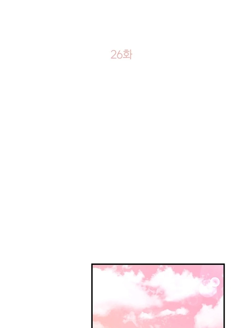 Sub-Male Lead, You Said It Was A Contract Marriage? Chapter 26 - page 58