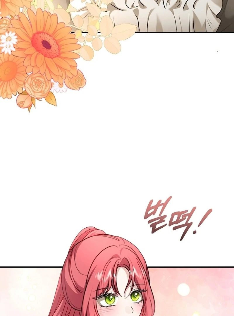 Sub-Male Lead, You Said It Was A Contract Marriage? Chapter 27 - page 22