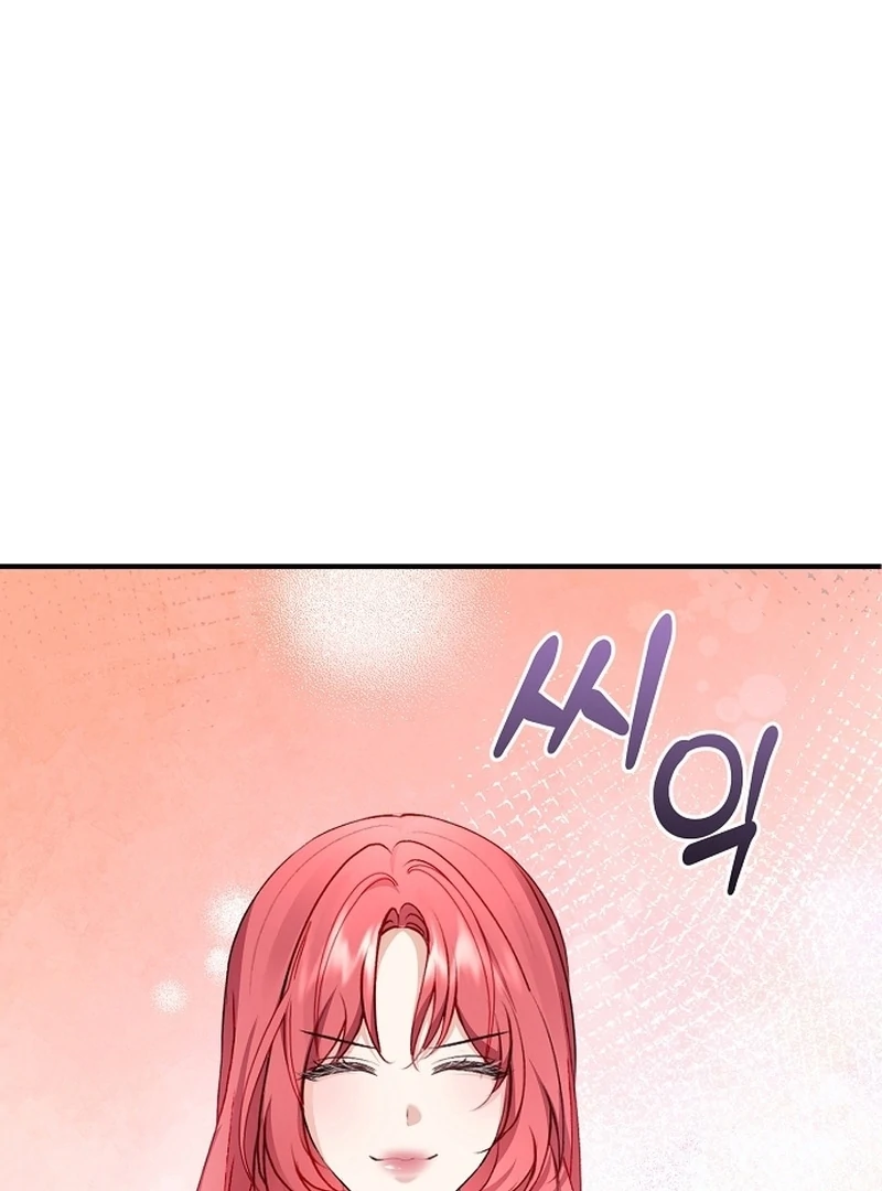 Sub-Male Lead, You Said It Was A Contract Marriage? Chapter 27 - page 56