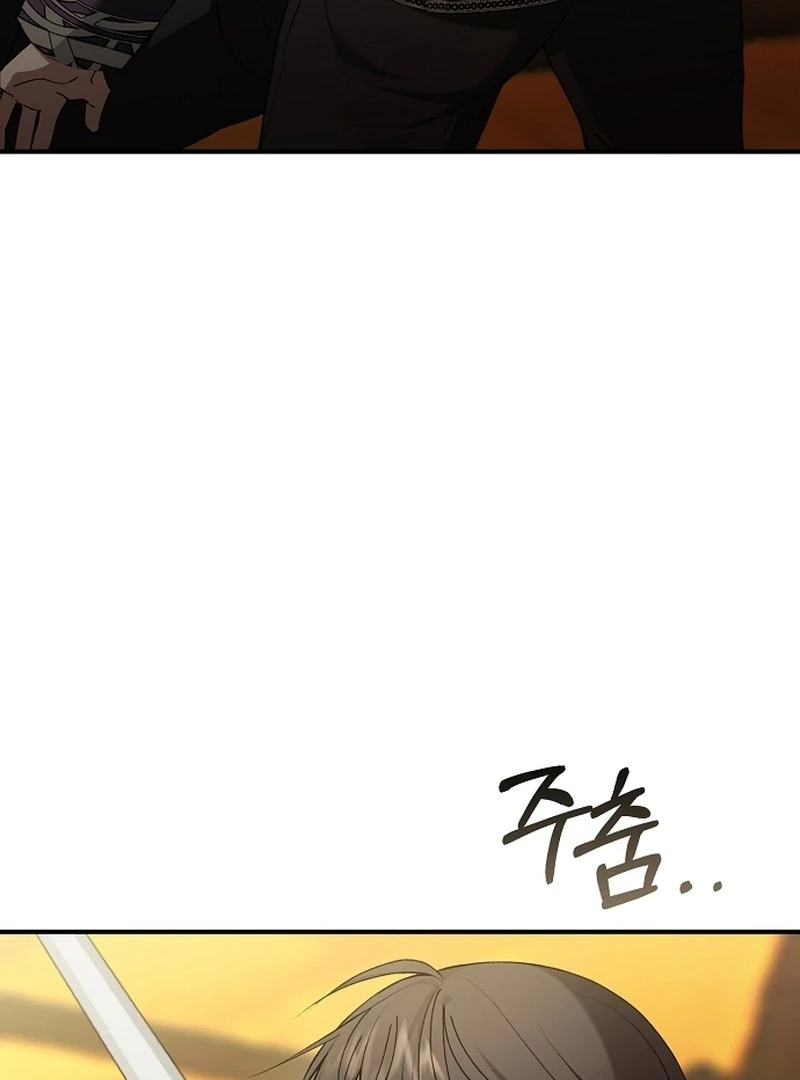 Sub-Male Lead, You Said It Was A Contract Marriage? Chapter 28 - page 42