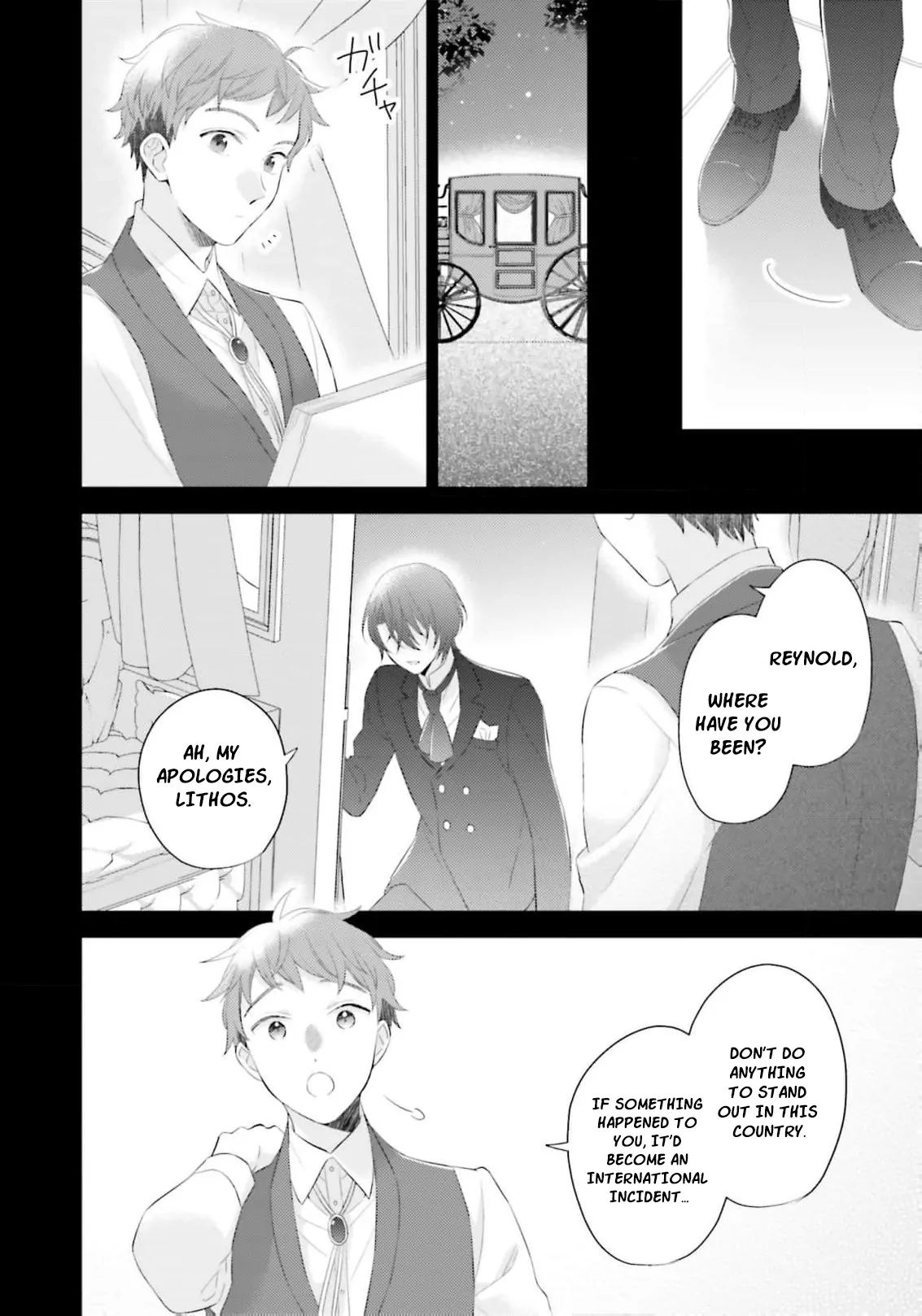 Slandered by My Sister, but Loved by the Archduke of the Neighboring Country Chapter 3 - page 15