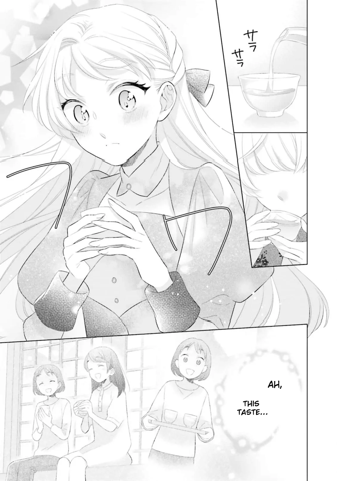 Slandered by My Sister, but Loved by the Archduke of the Neighboring Country Chapter 3 - page 2