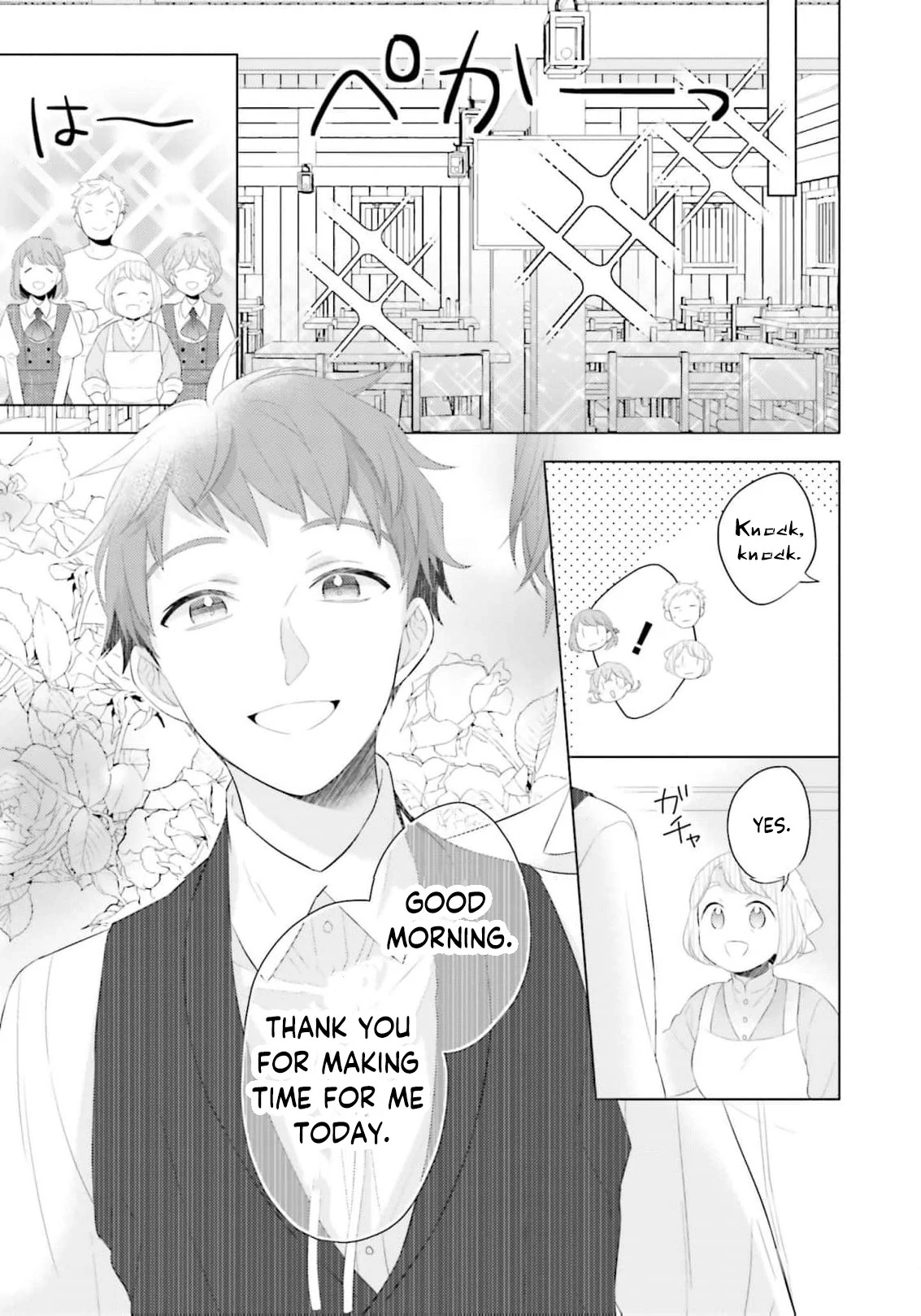 Slandered by My Sister, but Loved by the Archduke of the Neighboring Country Chapter 4 - page 17