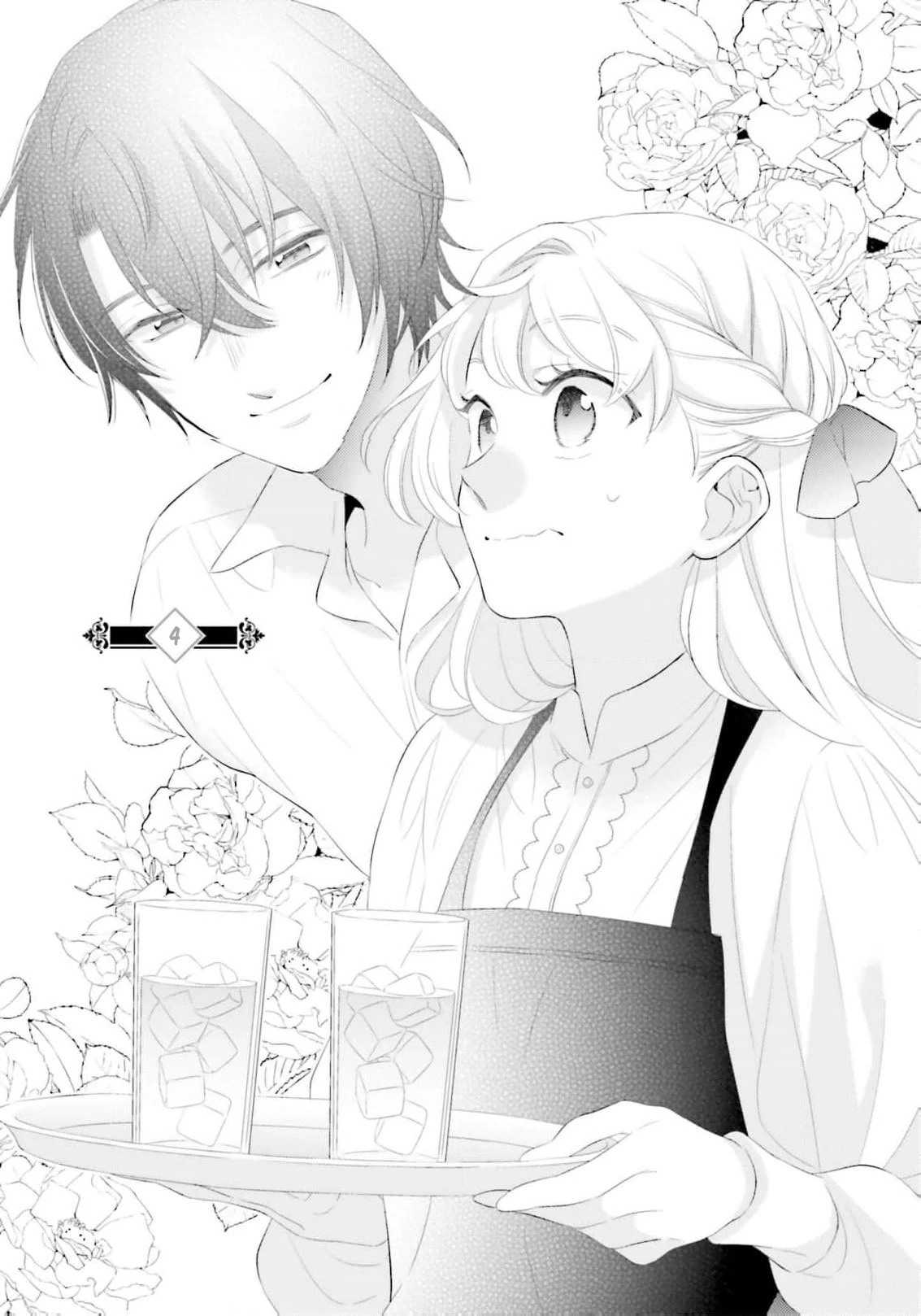 Slandered by My Sister, but Loved by the Archduke of the Neighboring Country Chapter 4 - page 1