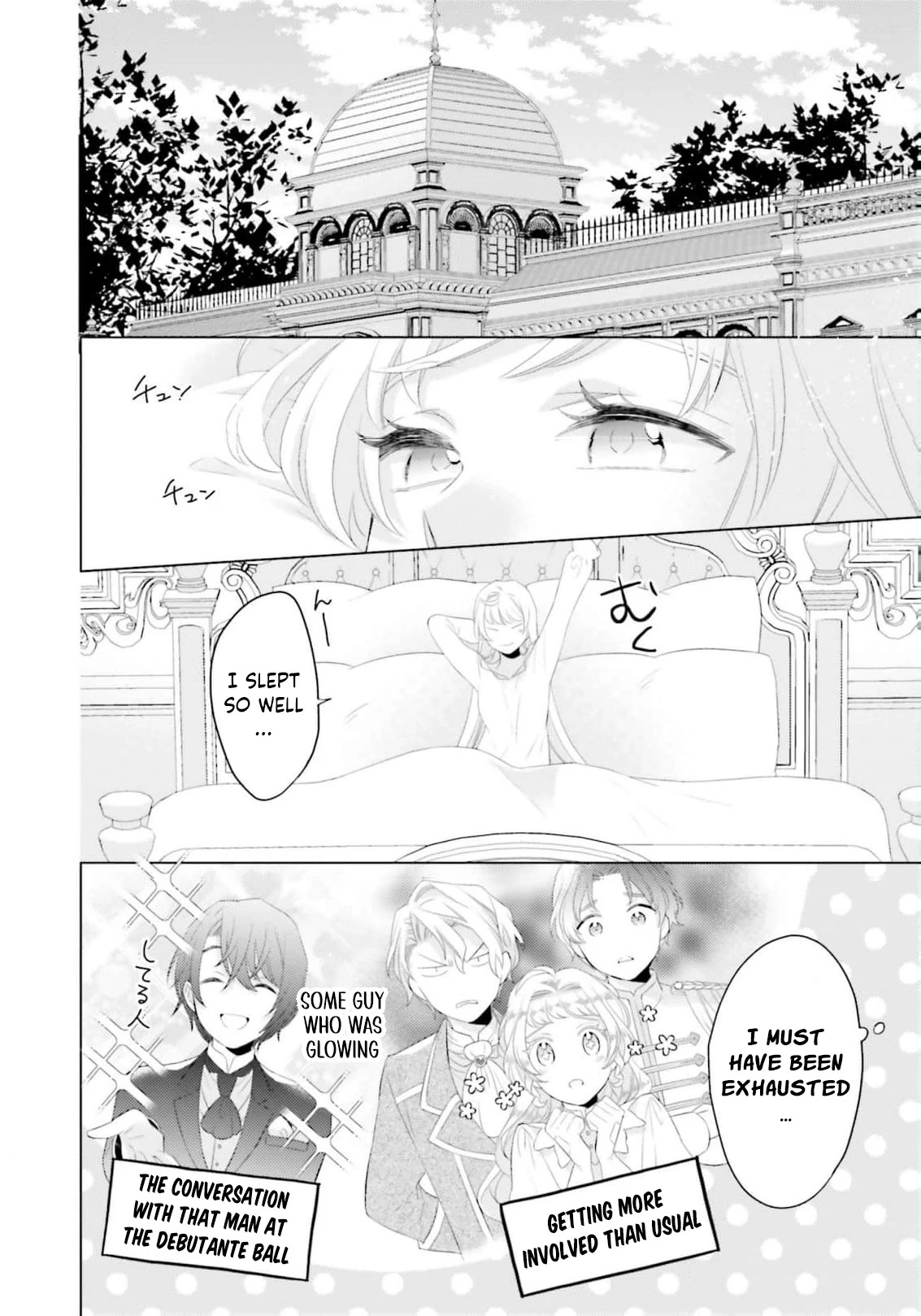 Slandered by My Sister, but Loved by the Archduke of the Neighboring Country Chapter 4 - page 2