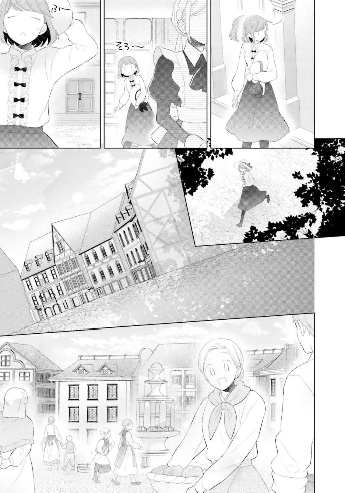 Slandered by My Sister, but Loved by the Archduke of the Neighboring Country Chapter 4 - page 5
