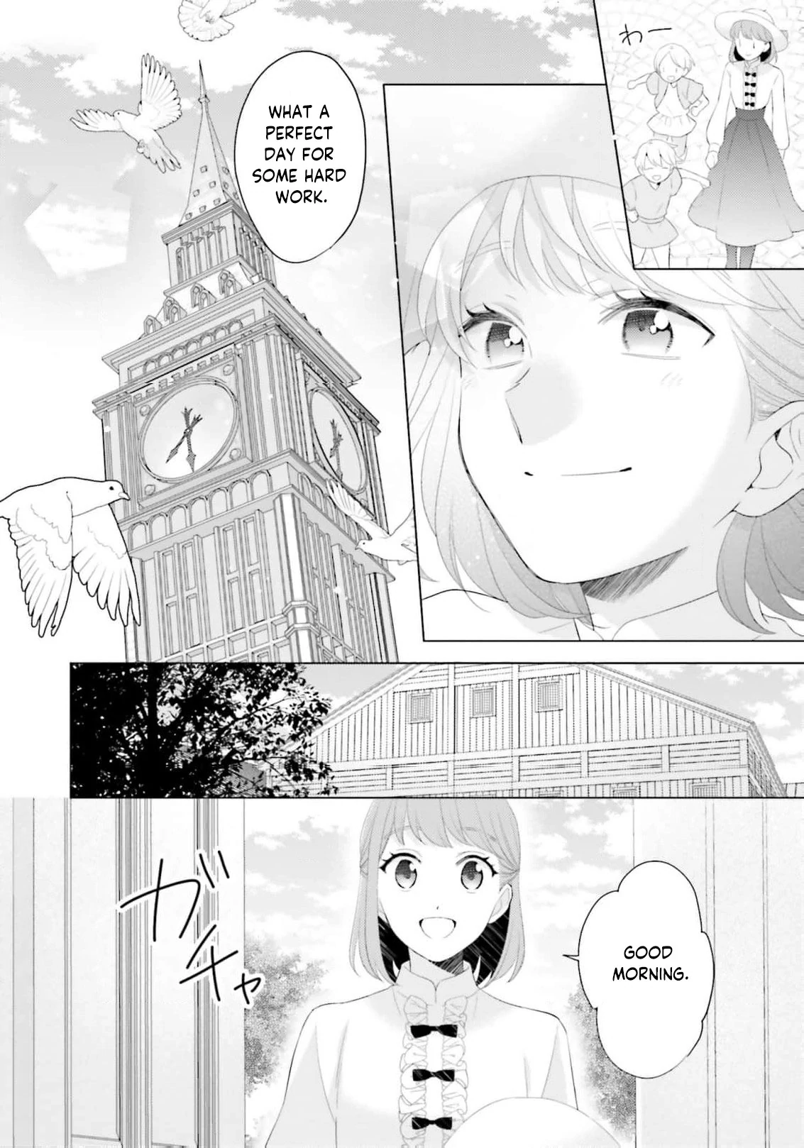 Slandered by My Sister, but Loved by the Archduke of the Neighboring Country Chapter 4 - page 6