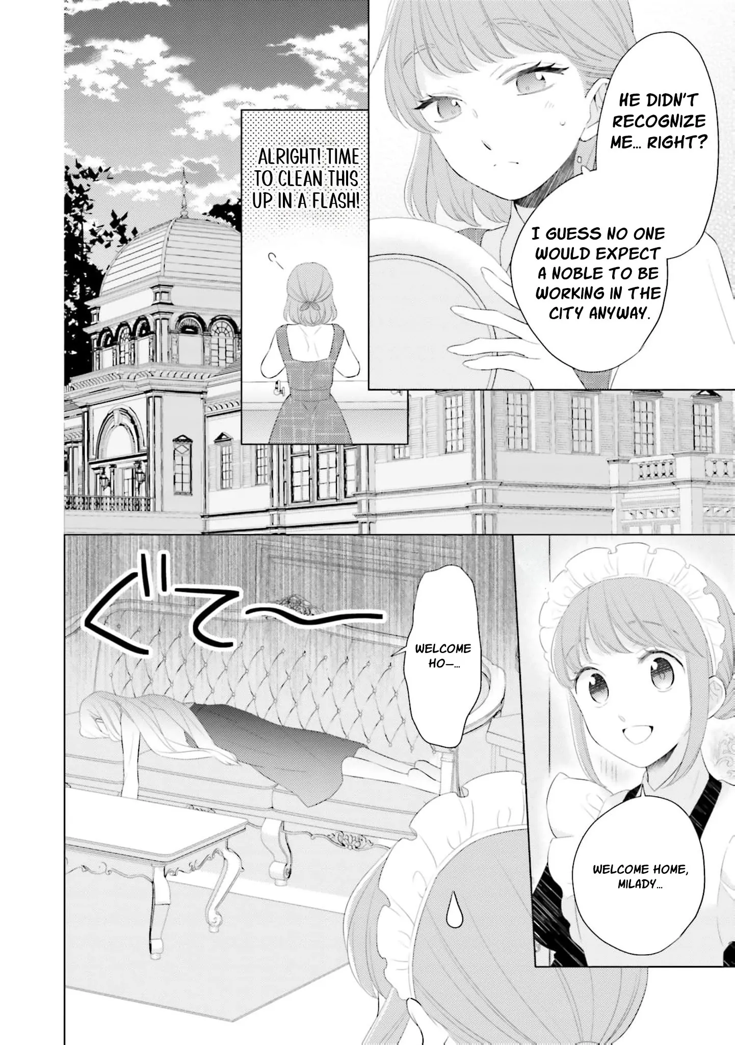Slandered by My Sister, but Loved by the Archduke of the Neighboring Country Chapter 5 - page 14