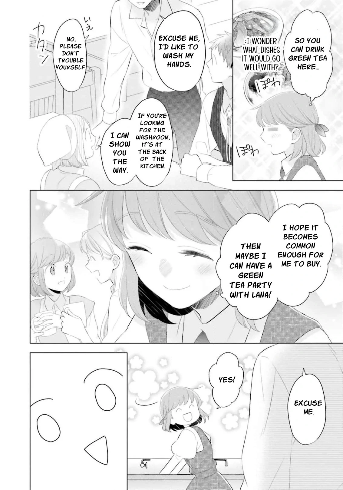 Slandered by My Sister, but Loved by the Archduke of the Neighboring Country Chapter 5 - page 6