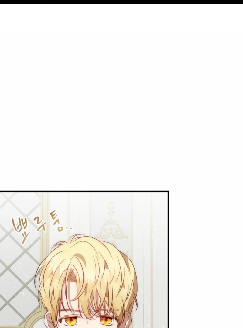 How to Survive as the Daughter of the Emperor Who Killed Me Chapter 17 - page 1