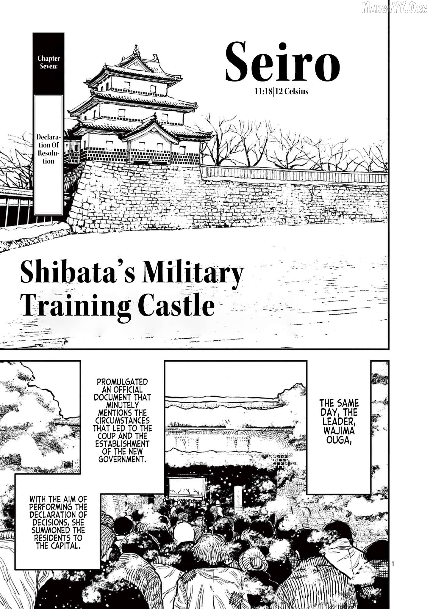 Nippon Sangoku Chapter 7 - page 1