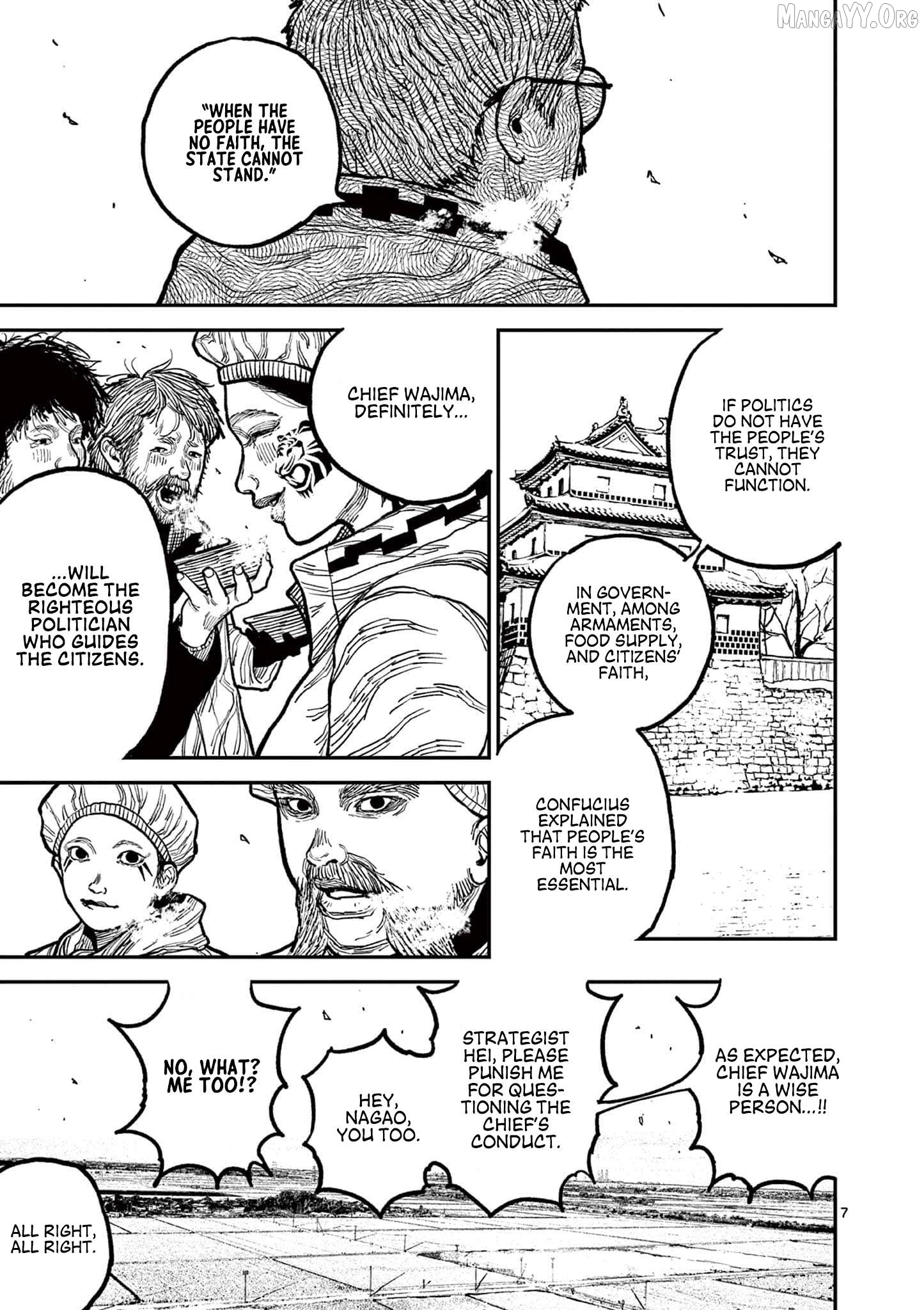 Nippon Sangoku Chapter 7 - page 7