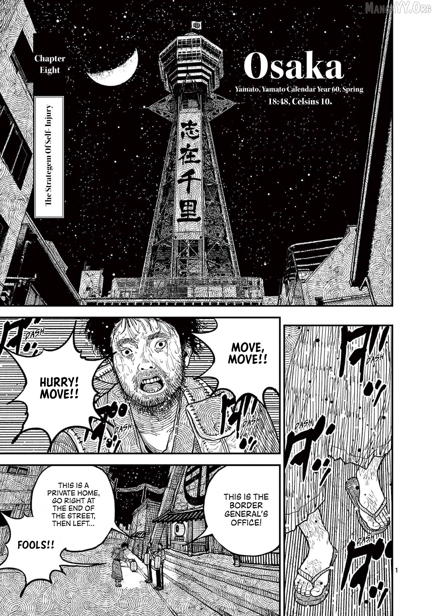 Nippon Sangoku Chapter 8 - page 1