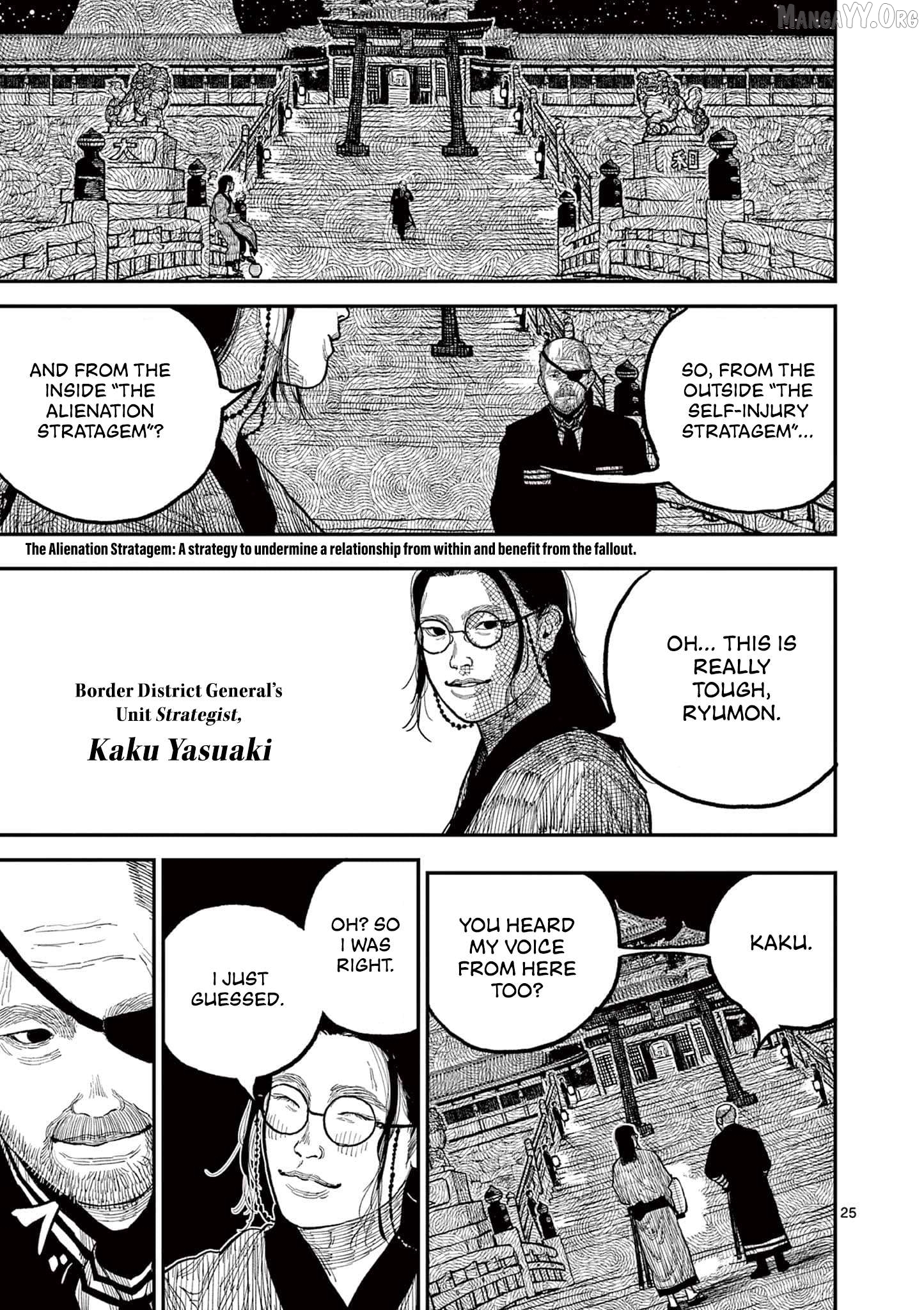Nippon Sangoku Chapter 8 - page 25