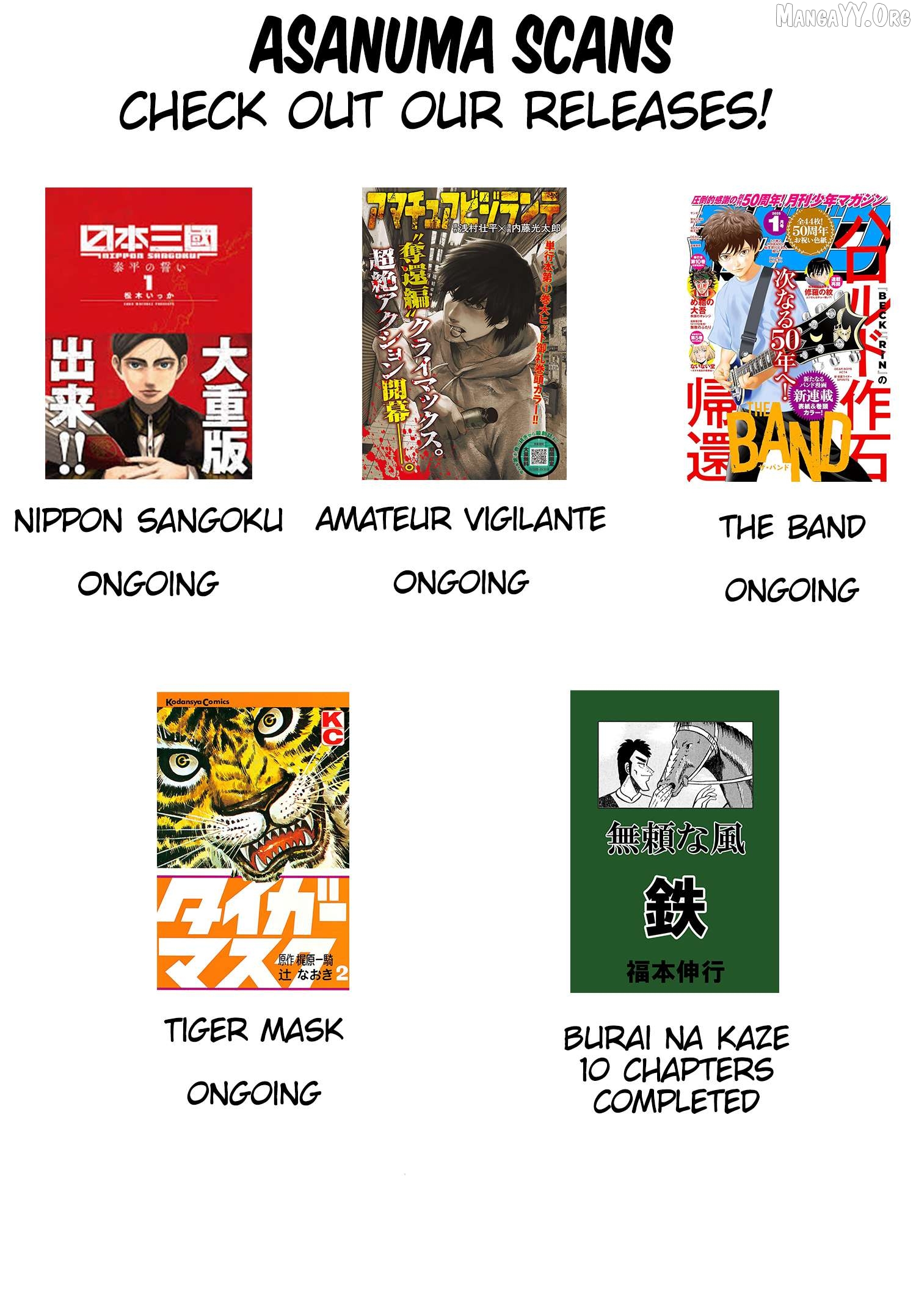 Nippon Sangoku Chapter 8 - page 28