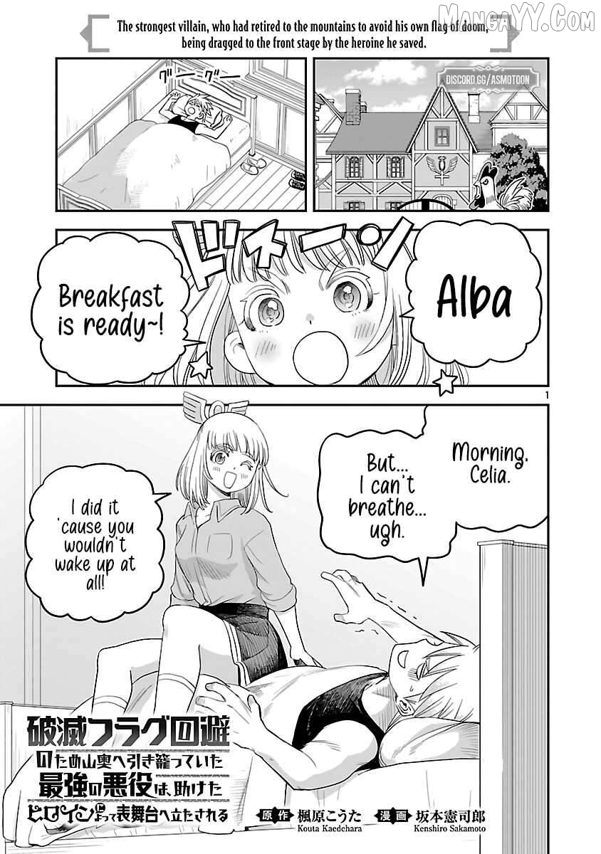 Hametsu Flag Kaihi no Tame Yamaoku e Hikikomotteita Saikyou no Akuyaku wa, Tasuketa Heroine ni Yotte Omotebutai e Tatasareru Chapter 8 - page 3