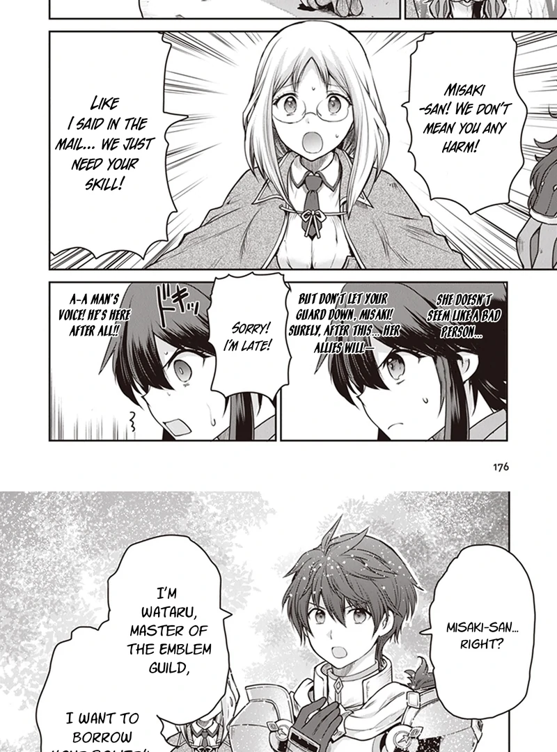 The Unimplemented Overlords Have Joined the Party! Chapter 5 - page 17