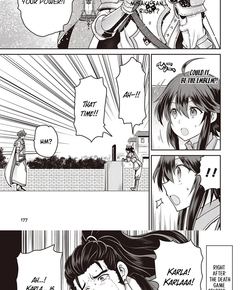 The Unimplemented Overlords Have Joined the Party! Chapter 5 - page 18