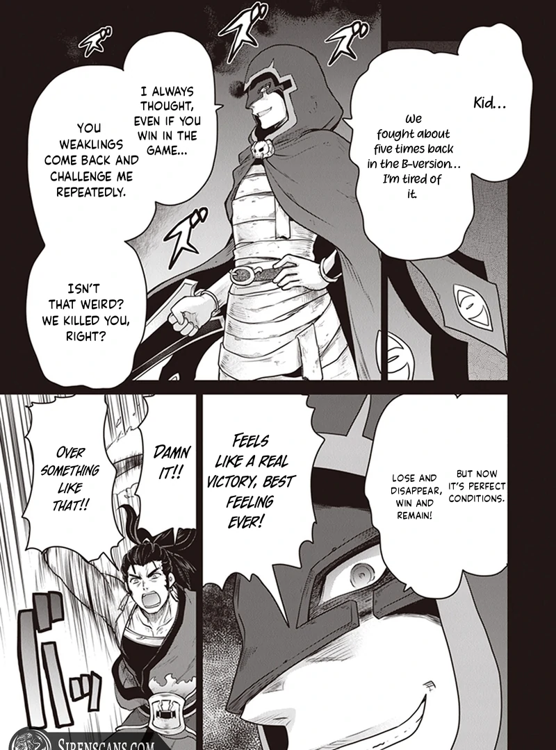 The Unimplemented Overlords Have Joined the Party! Chapter 5 - page 20