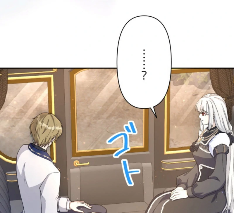 I Wanted a Divorce, But My Husband Became Obsessed With Me Chapter 27 - page 12