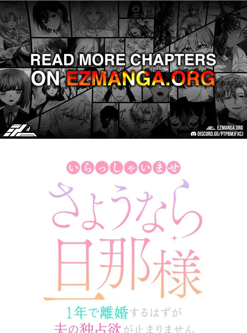 I Wanted a Divorce, But My Husband Became Obsessed With Me Chapter 27 - page 1