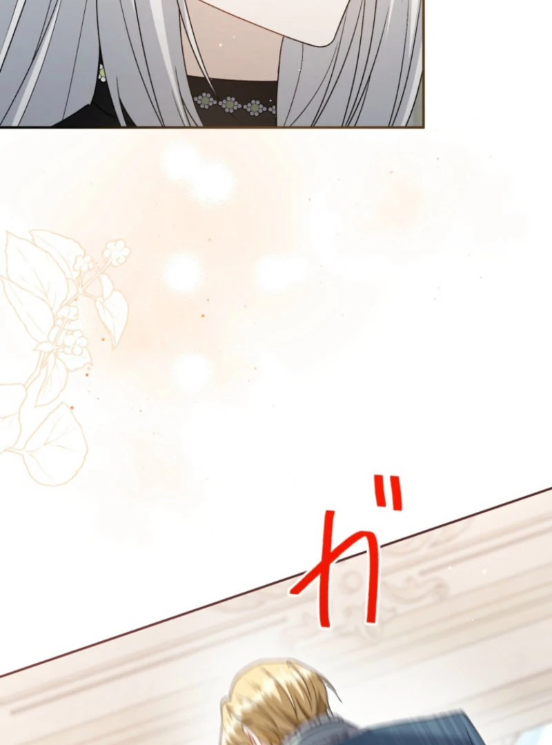 I Wanted a Divorce, But My Husband Became Obsessed With Me Chapter 29 - page 86