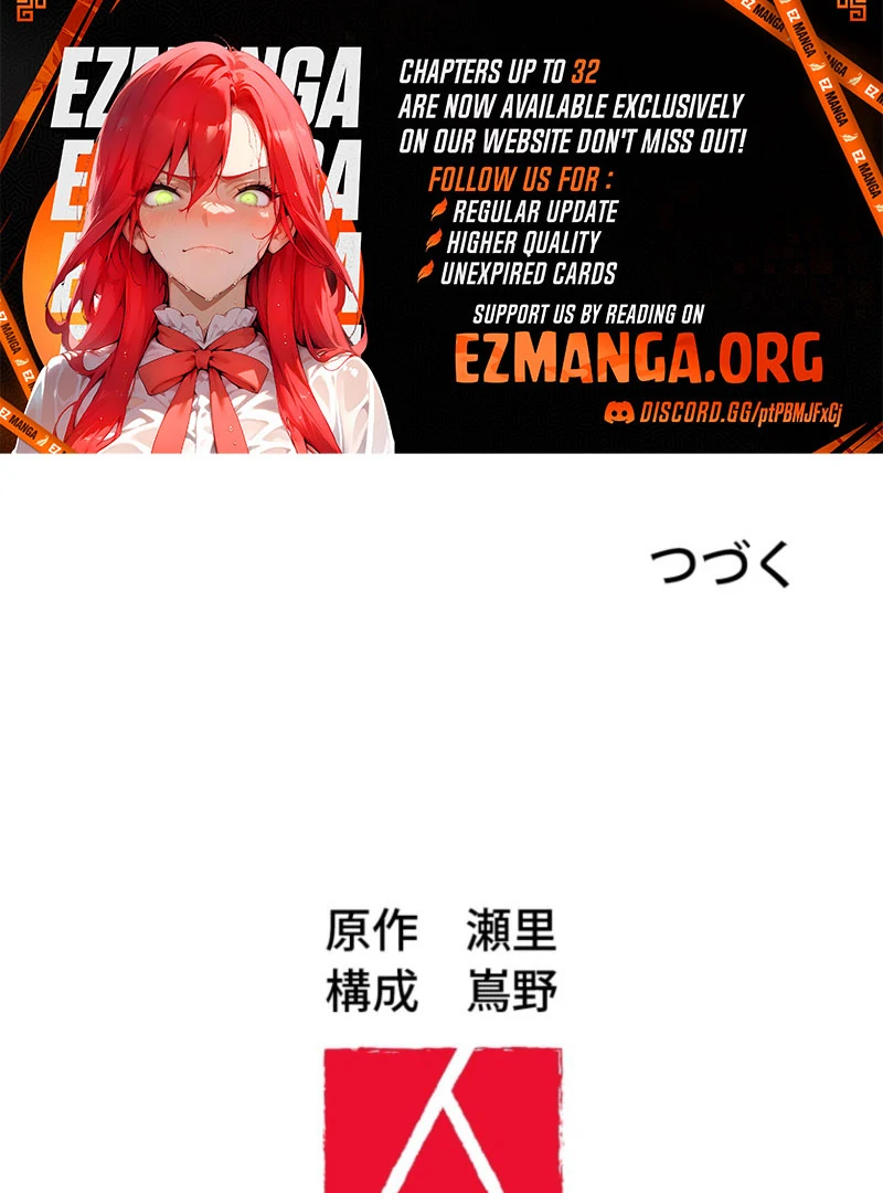 I Wanted a Divorce, But My Husband Became Obsessed With Me Chapter 30 - page 119