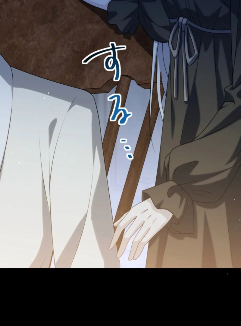 I Wanted a Divorce, But My Husband Became Obsessed With Me Chapter 30 - page 43