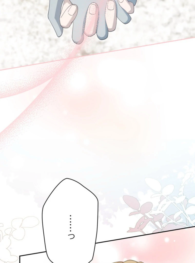 I Wanted a Divorce, But My Husband Became Obsessed With Me Chapter 30 - page 92