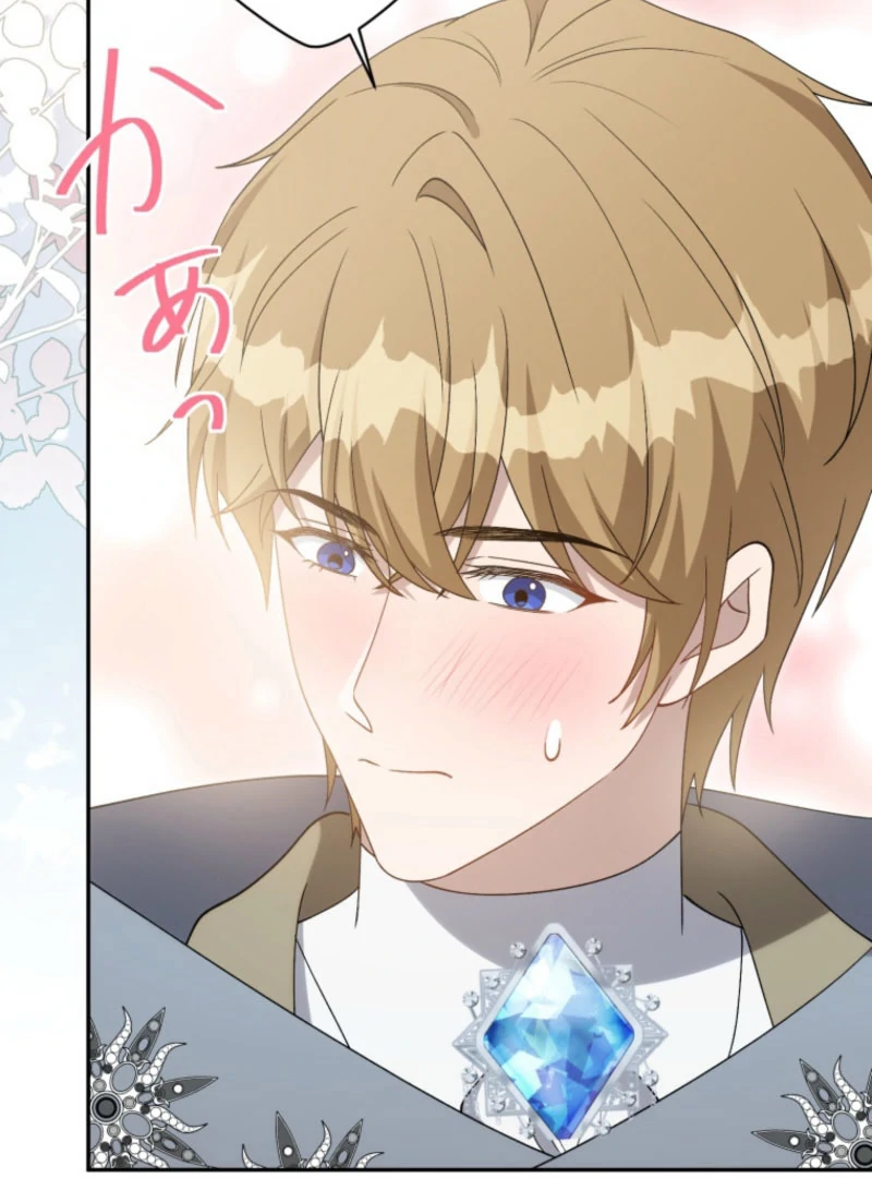 I Wanted a Divorce, But My Husband Became Obsessed With Me Chapter 30 - page 93