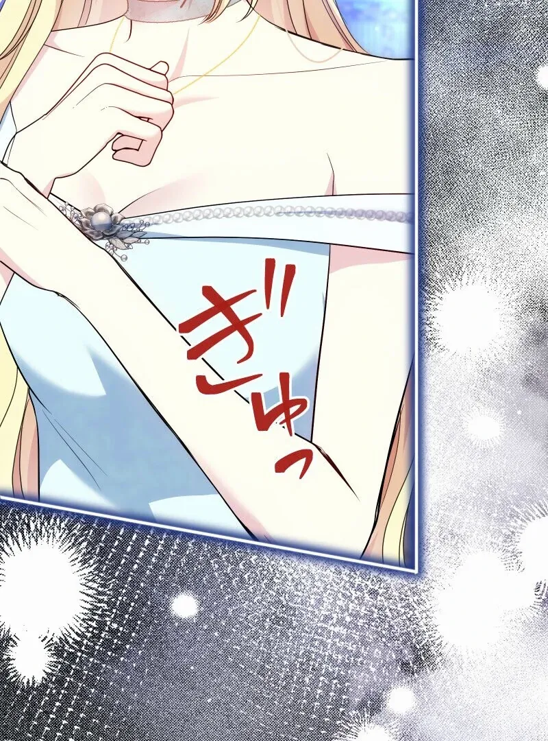 A Sweet Bond with the Vampire Duke Chapter 22 - page 30