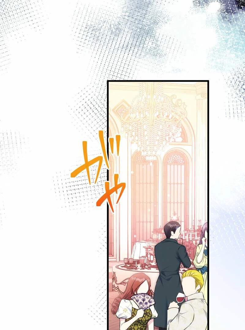 A Sweet Bond with the Vampire Duke Chapter 22 - page 32