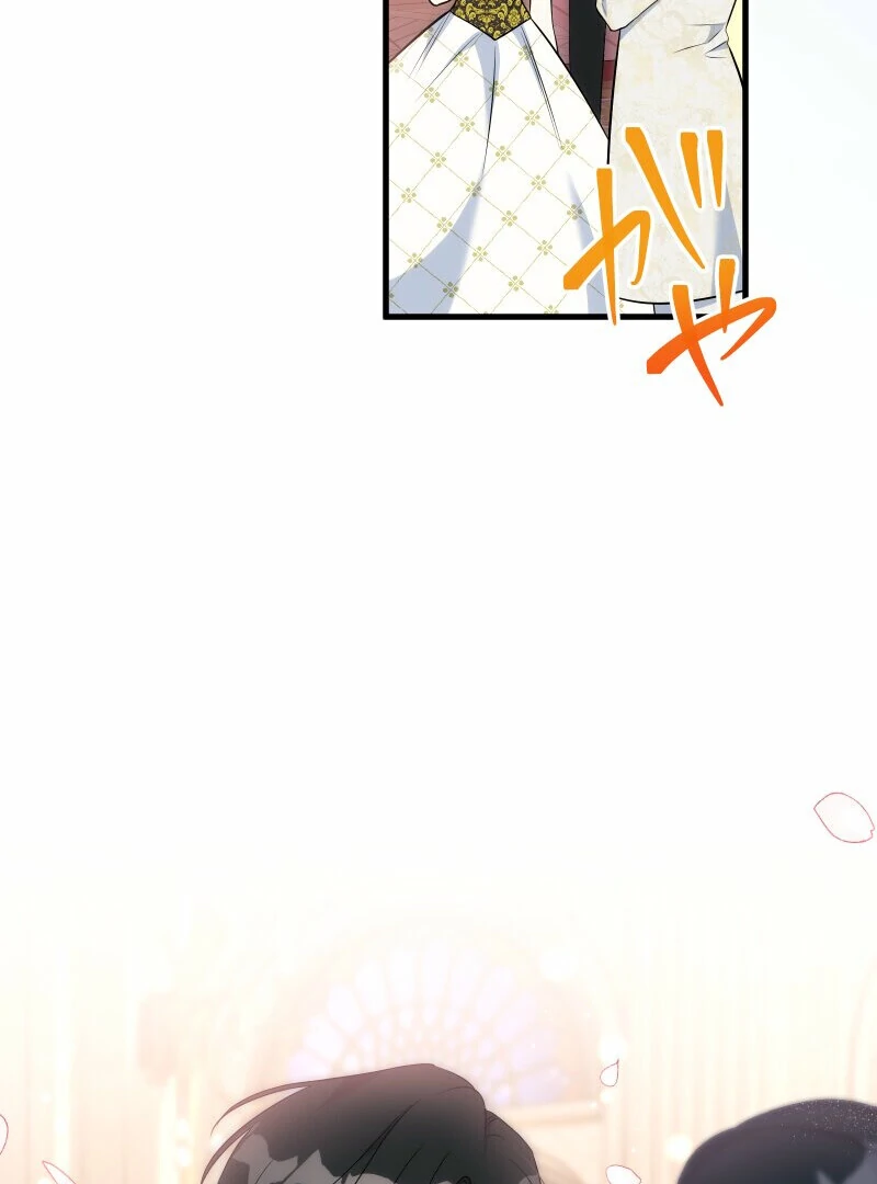 A Sweet Bond with the Vampire Duke Chapter 22 - page 33