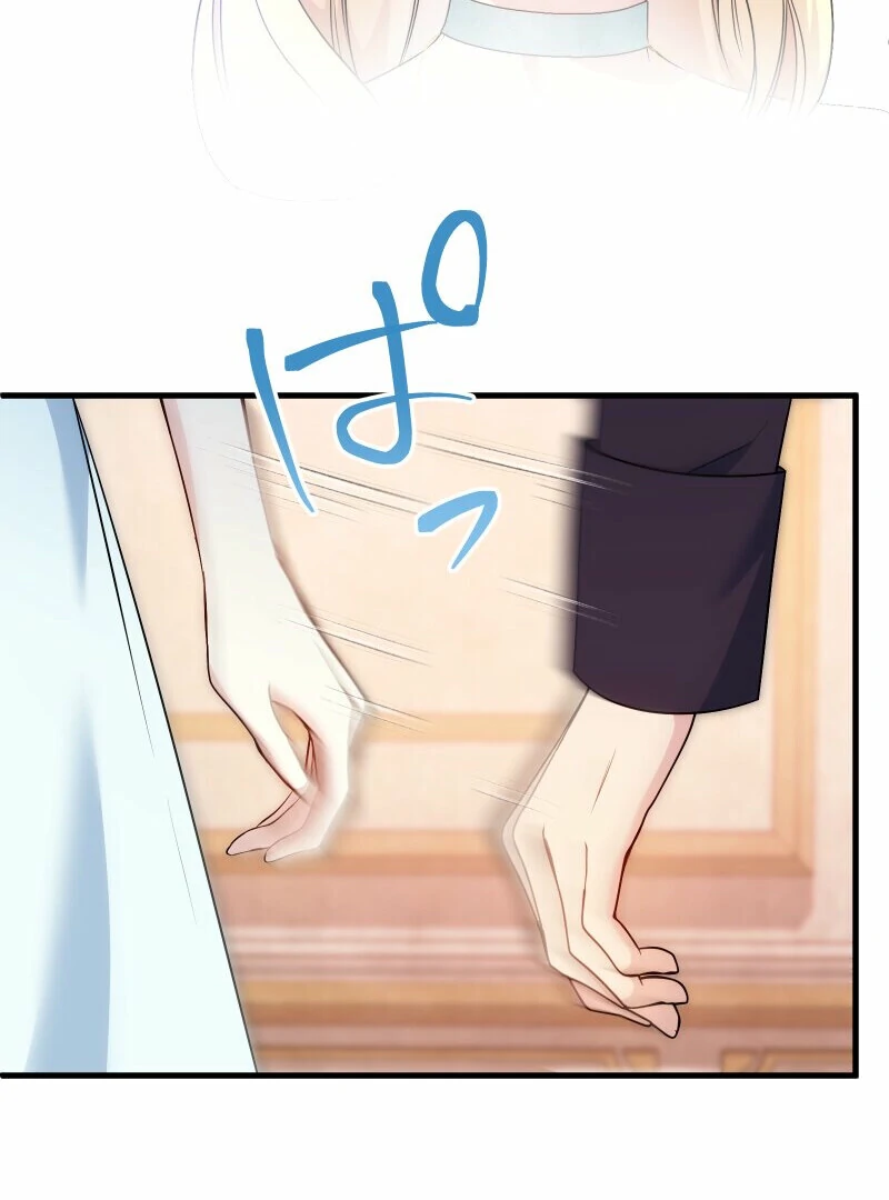 A Sweet Bond with the Vampire Duke Chapter 22 - page 62