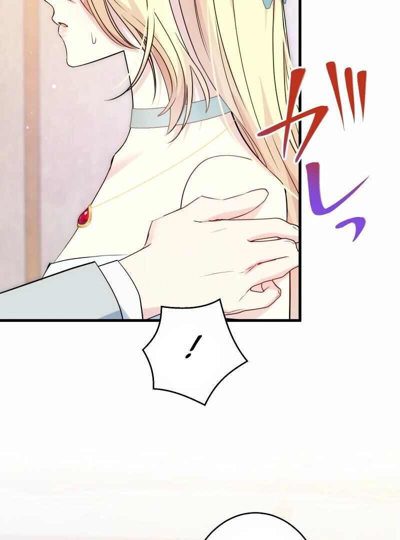 A Sweet Bond with the Vampire Duke Chapter 22 - page 71