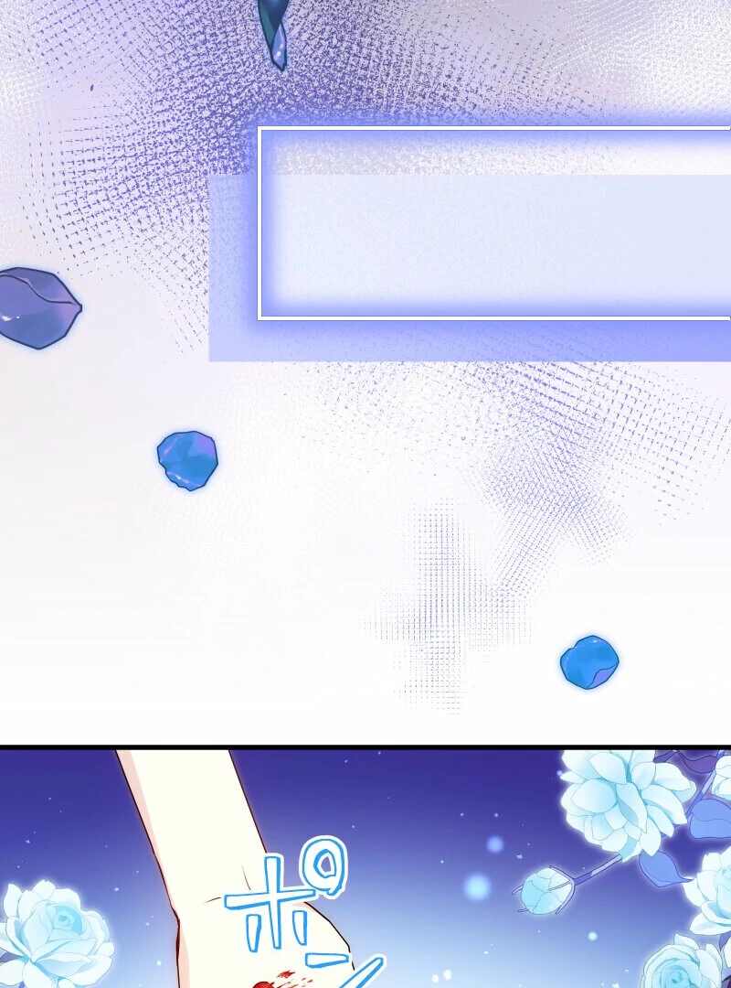 A Sweet Bond with the Vampire Duke Chapter 22 - page 86