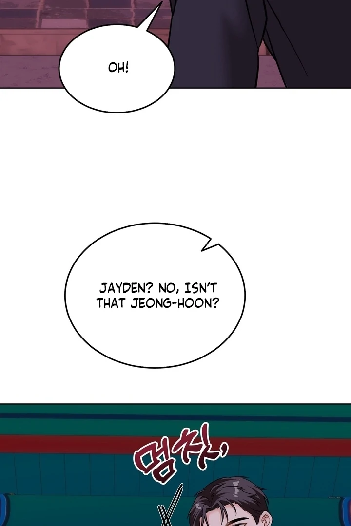 How to abandon you completely Chapter 16 - page 100